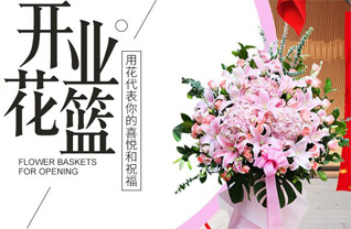 江苏苏州张家港市杨舍镇小城市村花篮配送